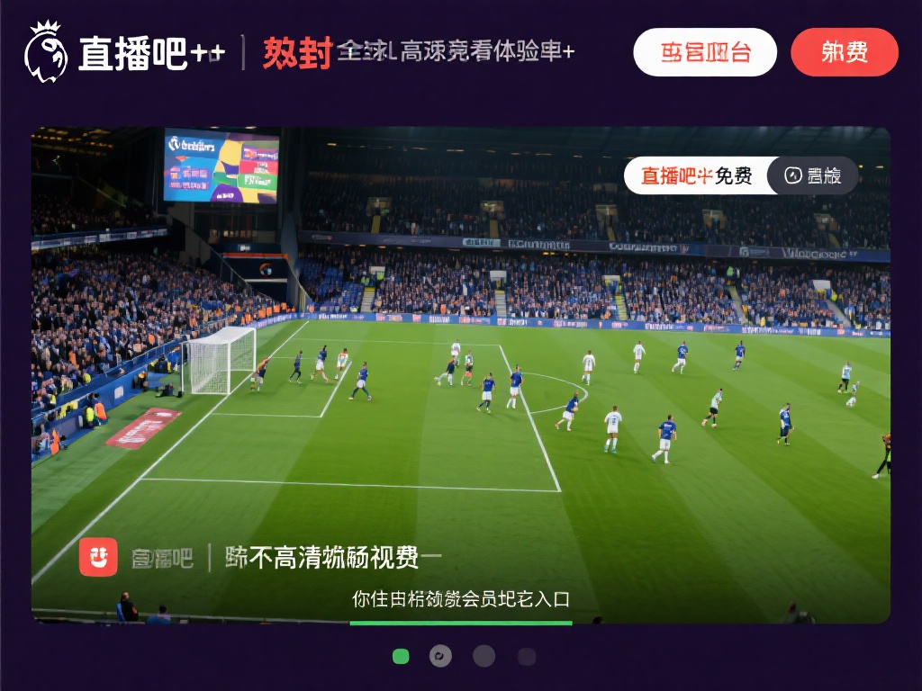 英超联赛被认为是全球竞争最激烈的足球赛事