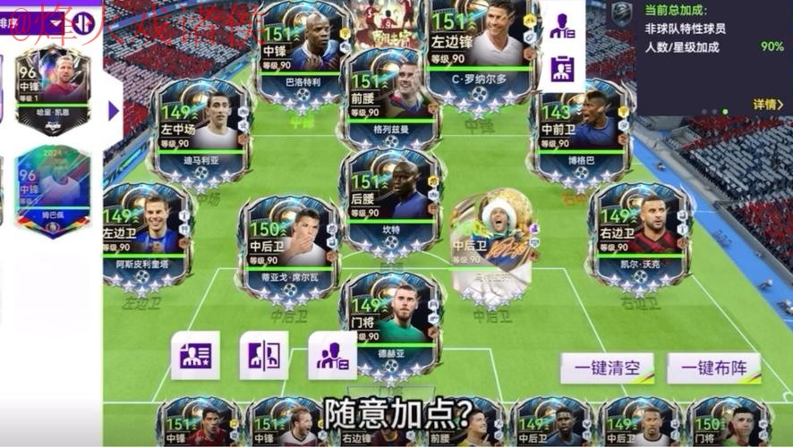 揭秘世界杯买球APP最佳选择与推荐 揭秘世界杯买球APP最佳选择与推荐