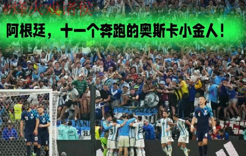 探秘世界杯盘口全站的背后秘密 探秘世界杯盘口全站的背后秘密