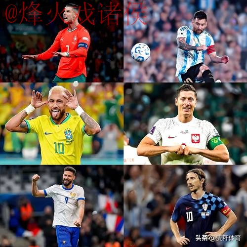 2026世界杯预测：苹果热议球星分析